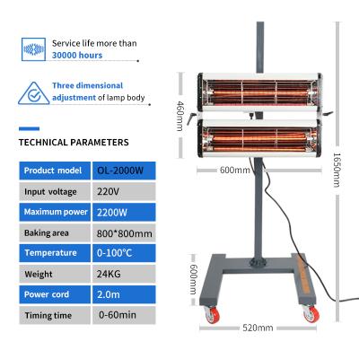 China Paint Curing Car Care Equipment Infrared Paint Drying Curing Lamps for sale