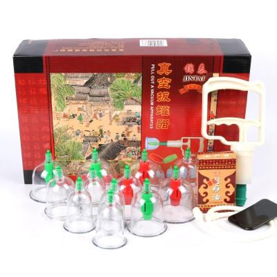 China Cupping body set 12 cups cupping set with Gua sha dish and scraping oil inside pull out avacuum apparatus curved cup for sale