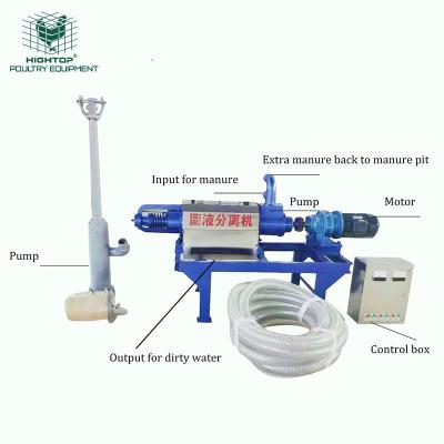 China Waste Chicken Dung Manure Dewatering Machine Farms Animal Solid-Liquid Separator Machine Poultry Cow Pig Ertilizer for sale