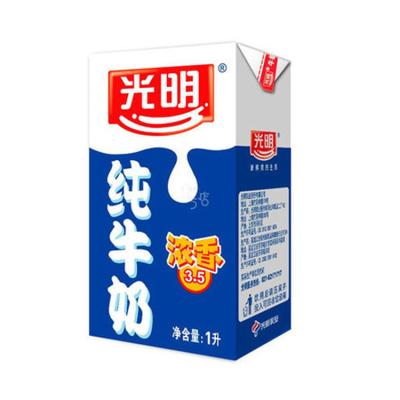 China Aseptic Milk Carton Juice Carton Made In China 125ml - 1000ml Aseptic Packaging Materials for sale