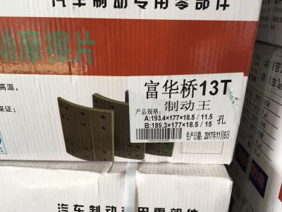 China Brake pads for CHINA FUWA 13T chinese TRUCK howo/faw/foton/shacman hight quality for sale