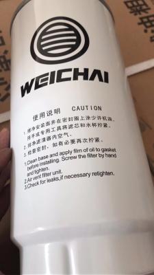 China WEICHAI SPARE PARTS Original Fuel/Oil Filter1000588583 FOR WP12 for sale