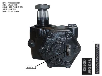 China Hydraulic Power Steering Gear for sinotruk Howo WG9725478228/8098/8095 for sale