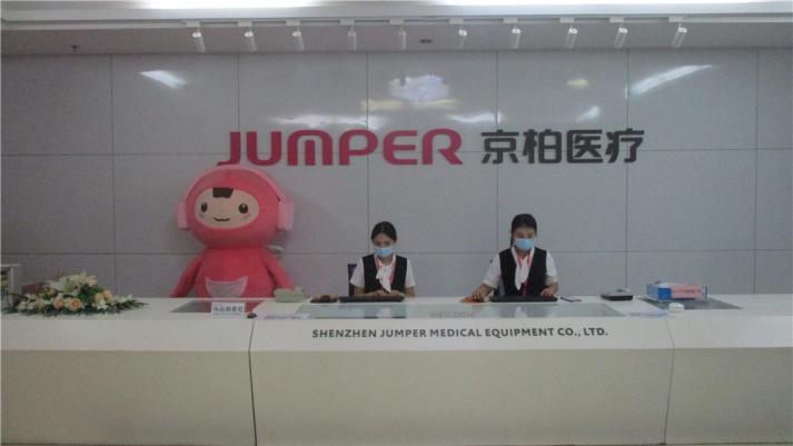 Επαληθευμένος προμηθευτής Κίνας - Shenzhen Jumper Medical Equipment Co., Ltd.