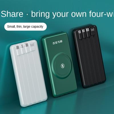 China New Multi-U Port Exit With Four Lines Charging Power Supply Large Capacity 20000 mA Portable Wireless Power Bank for sale