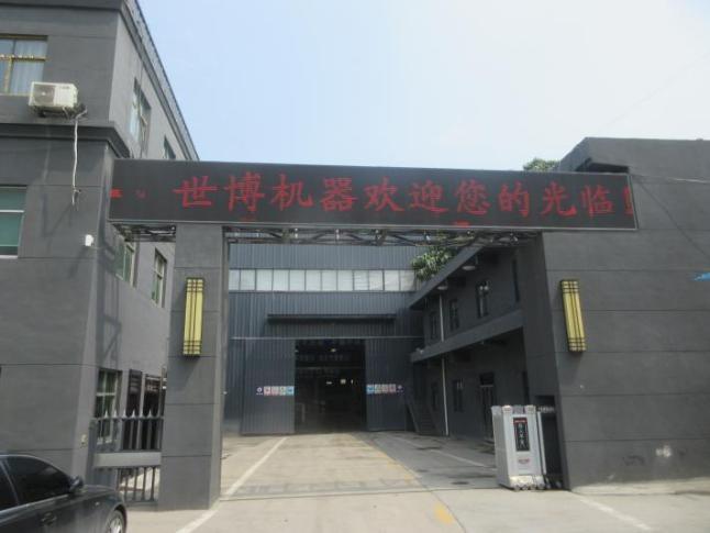 Verified China supplier - Zhengzhou Shibo Machinery Manufacturing Co., Ltd.