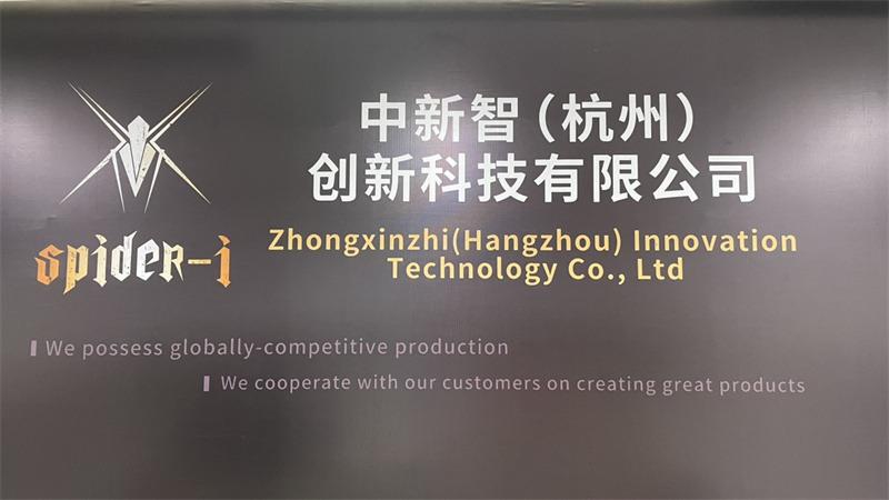 Verified China supplier - Zhongxinzhi(Hangzhou) Innovation Technology Co., Ltd