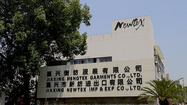 Verified China supplier - Jiaxing Newtex Import And Export Co., Ltd.