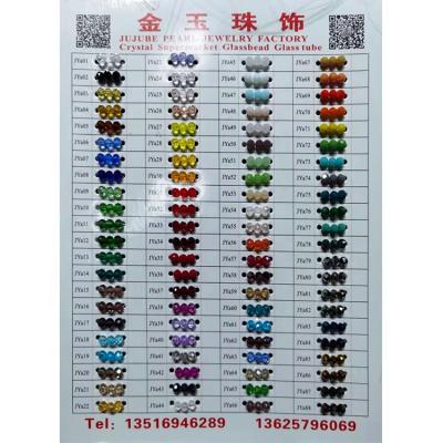 China Jewelry Making Wholesale Custom Handmade Bead Crystal Glass Beads Color Chart Bead Glass Beads For Jewelry Making for sale