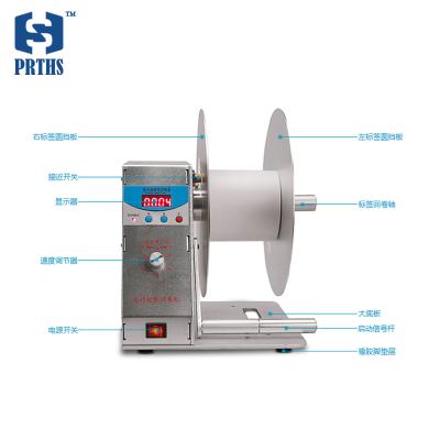 China Medical Hot Sale Automatic Desktop Barcode Sticker Label Thermal Peeling Machine, Label Separator, Label Rewinder HS-LR01 for sale