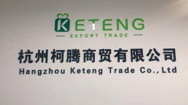 Verified China supplier - Hangzhou Keteng Trade Co., Ltd.