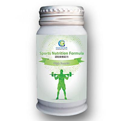 China Functional Drink Whey Private Label OEM for sale