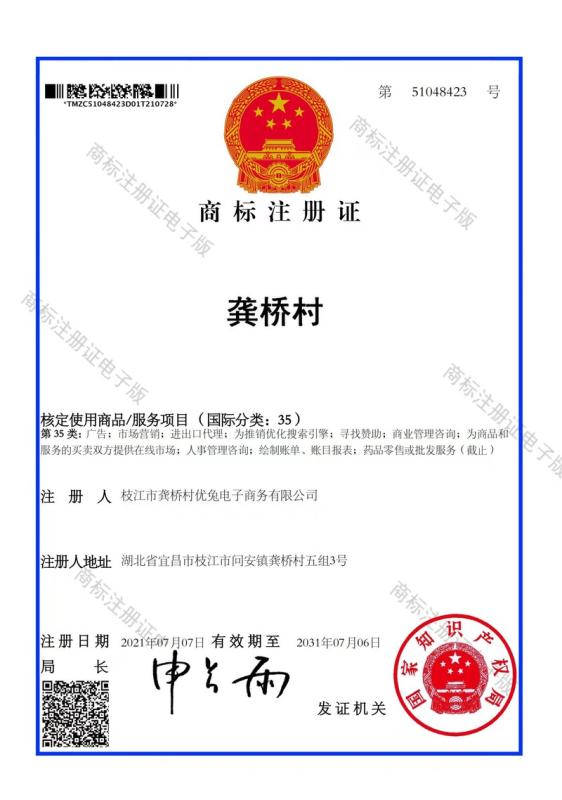 Verified China supplier - Dongguan Zhongxin Wool Weaving Clothing Co., Ltd.