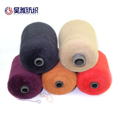 China Superseptember Promotional Acid Resistant 100% Nylon Feather Knitting Yarn With 100 Colors Ready To Ship for sale