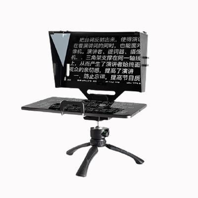 China Compatible View Broadcast Equipment HD Display Teleprompter 12 Inch Monitor Faster For Phone DSLR Protection for sale