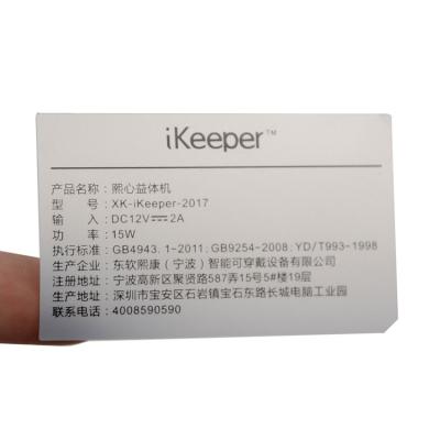 China Waterproof Electronic Custom Barcode Label Label Self Adhesive Sticker for sale