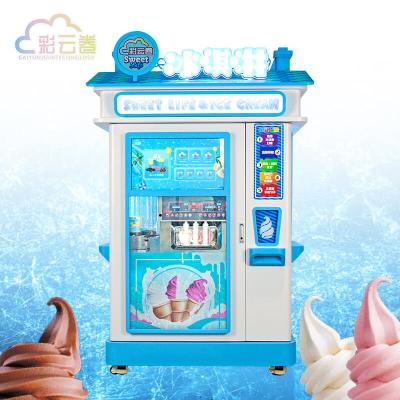 China 110V 220V Food Vending Machine Ice Cream Logo Accept For Theme Parks for sale