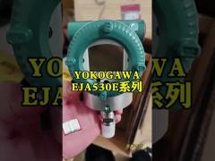 YOKOGAWA EJA530E  AND ROSEMOUNT 3051GP In-Line Pressure Transmitter