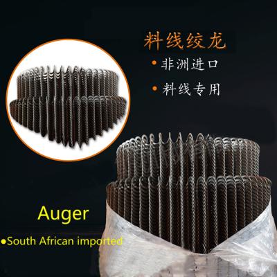 China Line Parts 45mm South African Poultry Farm Auger Feed Multiple Models 75mm 90mm 108mm for sale