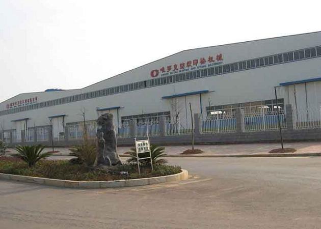 Verifizierter China-Lieferant - VIROCK TEXTILE PRINTING&DYEING MACHINERY CO.,LTD