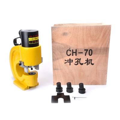 China CH-60 Hydraulic Hole Tool 31T Hole Digger Force Puncher Smooth Hole Puncher 350*220*75 for sale