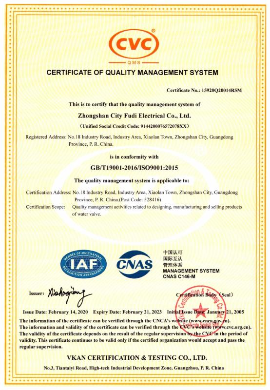 ISO9001 - Zhongshan City Fudi Electrical Co., Ltd.