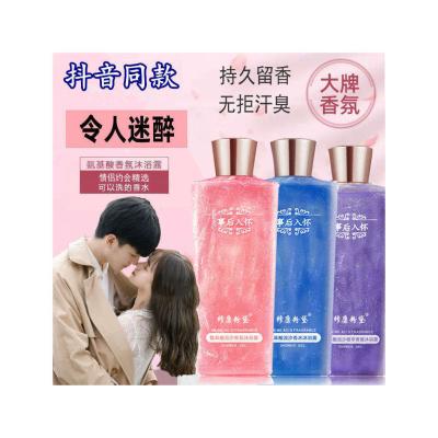 China Moisturize factory direct moisturize shower gel, natural whitening shower gel, private label shower gel, for sale