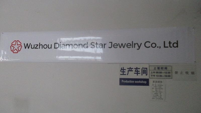 Verified China supplier - Wuzhou Diamond Star Jewelry Co., Ltd.