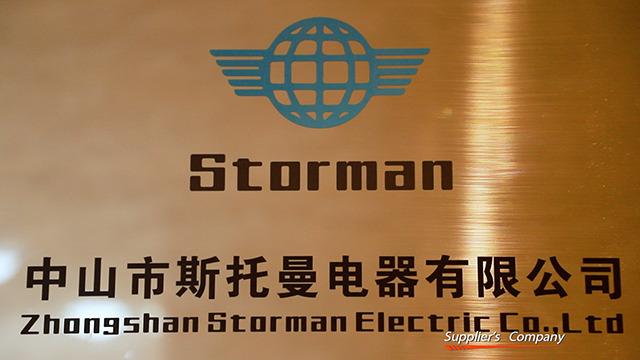 Verified China supplier - Zhongshan Storman Electric Co., Ltd.