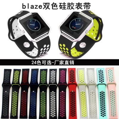 China Rubber Watch Band For Fitbit Flame Sport Strap 20mm 22mm Sports Fashion Watch Strap for sale