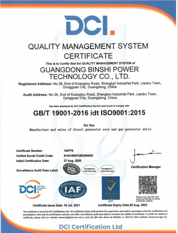 ISO9001 - Guangdong Binshi Power Technology Co., Ltd.