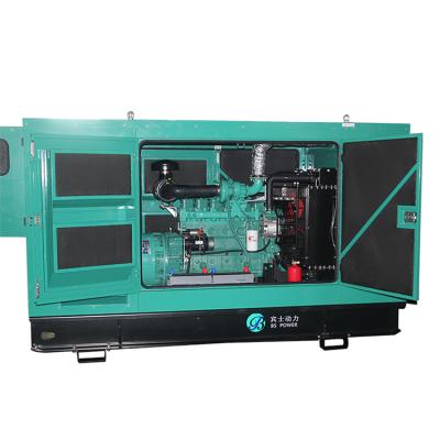 China China BCF750-60 Binshi Electric Power Factories Generators Cummins Engine Super Silent Diesel Generator Set for sale