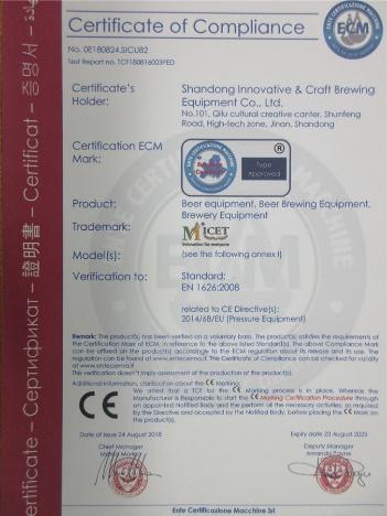 CE - Shandong Innovative & Craft Brewing Equipment Co., Ltd.