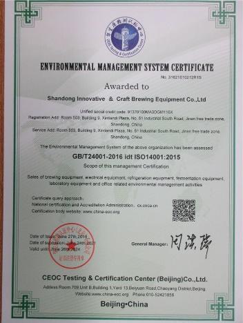 ISO14001 - Shandong Innovative & Craft Brewing Equipment Co., Ltd.