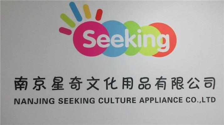 Verified China supplier - Nanjing Seeking Culture Appliance Co., Ltd.