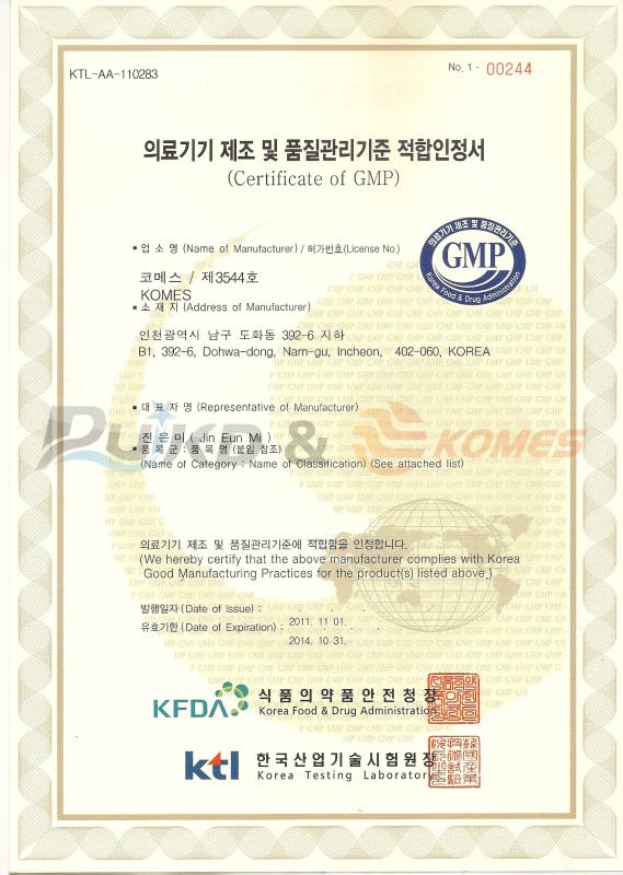 Certificate of GMP - Guangzhou RuiKD Photoelectric Technology Co., Ltd.