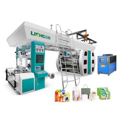 China pp woven flexographic machine plastic sheet printing machine cement sack bag printing for sale