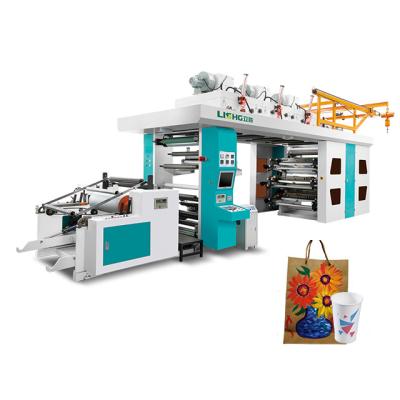 China Cheap pp woven bag flexo printing press to printing machine prices for sale