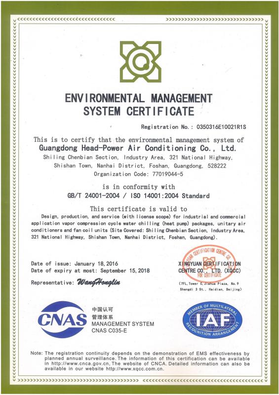 ISO14001:2004 - Lingdo Industrial Limited