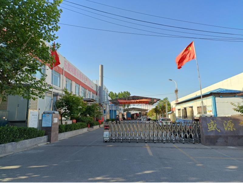 Fornecedor verificado da China - Shandong Shengyuan Adhesive Products Co., Ltd.