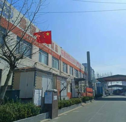 Fornecedor verificado da China - Shandong Shengyuan Adhesive Products Co., Ltd.