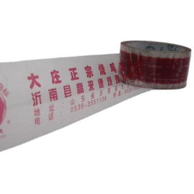 China Color Logo Printing BOPP Printed BOPP Tape Packaging Tape Carton Sealing Tape à venda