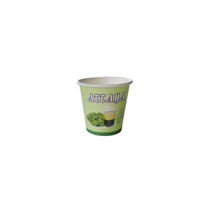 China Disposable 2.5 oz 3 oz 4 oz 5 oz 6oz 7oz 8oz 12 oz container price custom printed paper cup 4 oz for sale