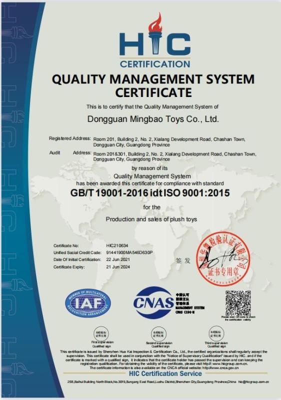 ISO - Dongguan City Ming Bao Toys Co., Ltd