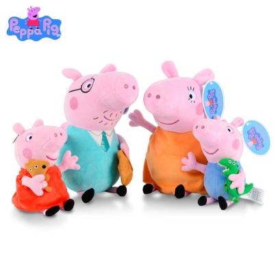 China The Peppa Pig Stuffed Animals Cartoon Plush Toys Promotion Gifts for sale