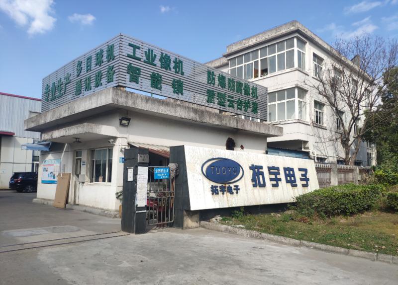 Verified China supplier - Ningbo Yuntuo Machinery Manufacturing Co., Ltd.