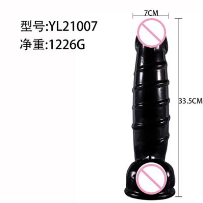 China Correia preta ultra macia na estimulação 330x75mm do vibrador do pênis à venda