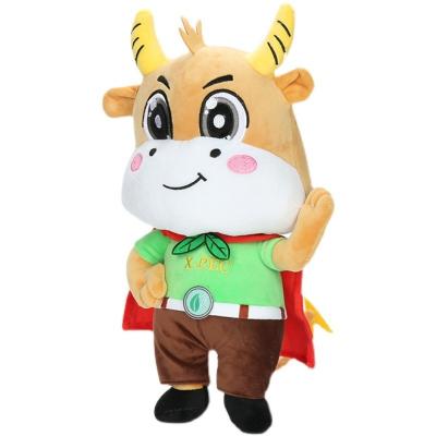 China Sitting Standing Plush Logo Customized Size Wholesale Stuffed Plush Decor Animal Toys Custom Plush Doll Or for sale