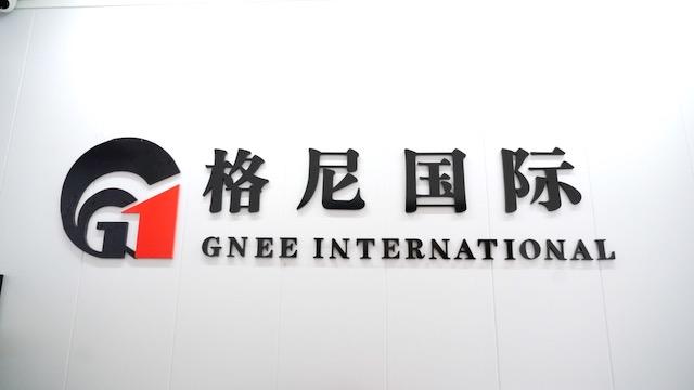 Verified China supplier - Gnee (tianjin) Multinational Trade Co., Ltd.