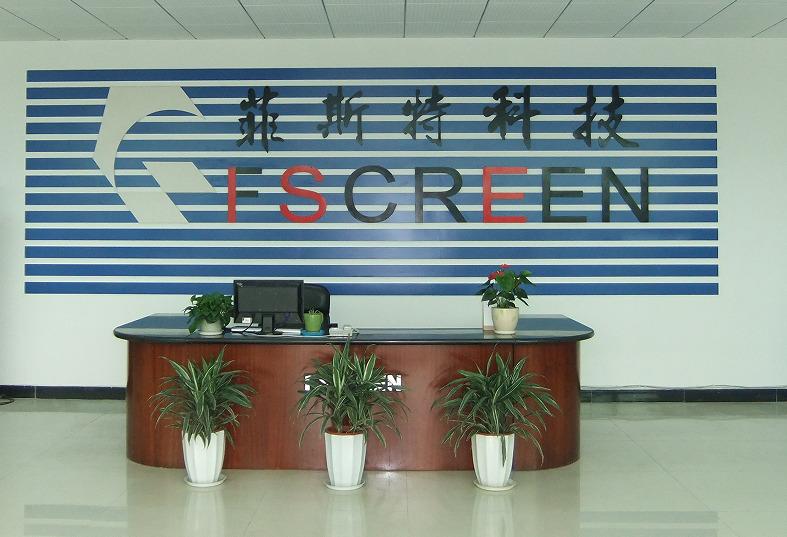 Verified China supplier - Chengdu Fscreen Sci-Tech Co., Ltd.